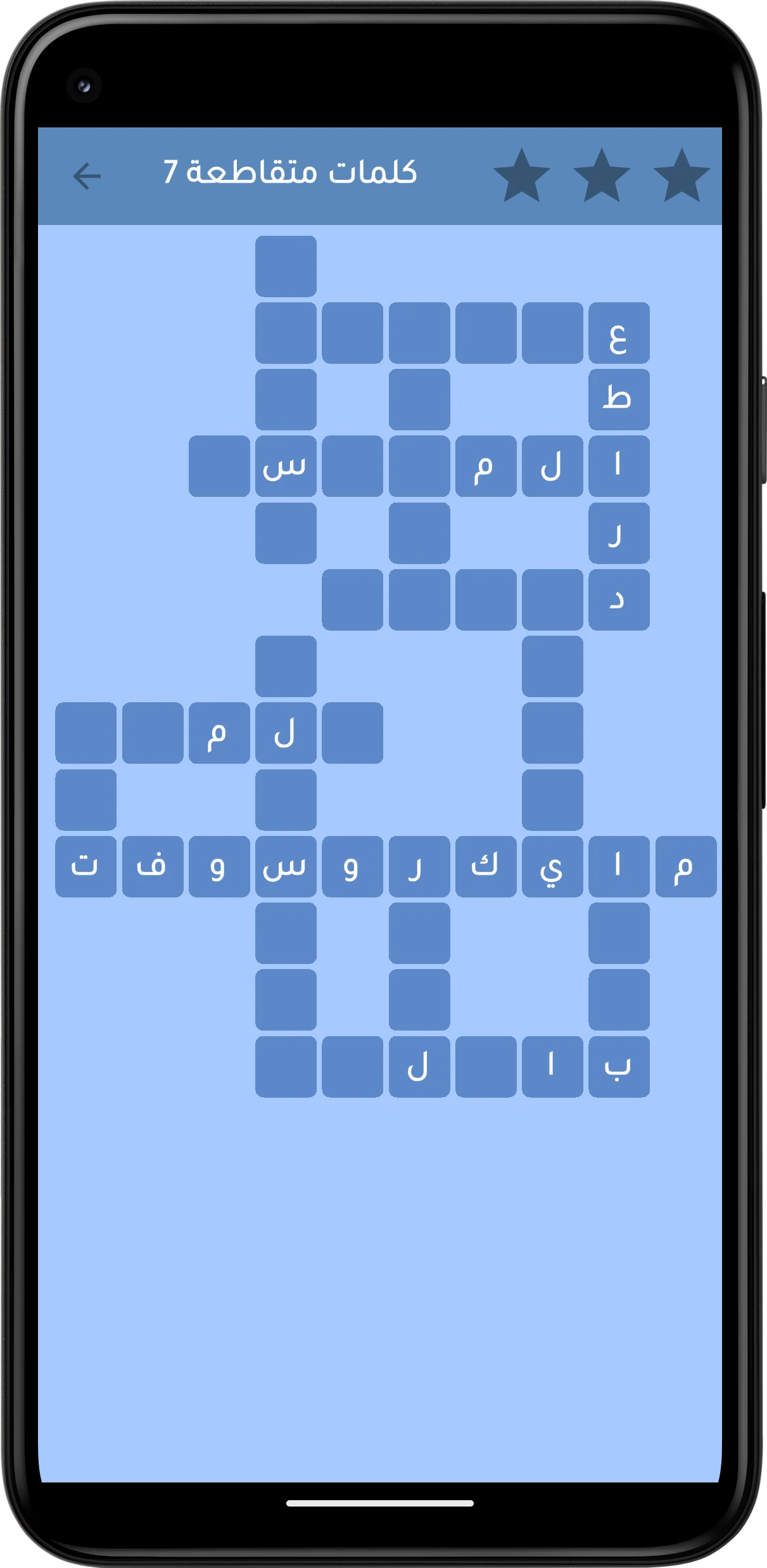 كلماتو - كلمات متقاطعة screenshot