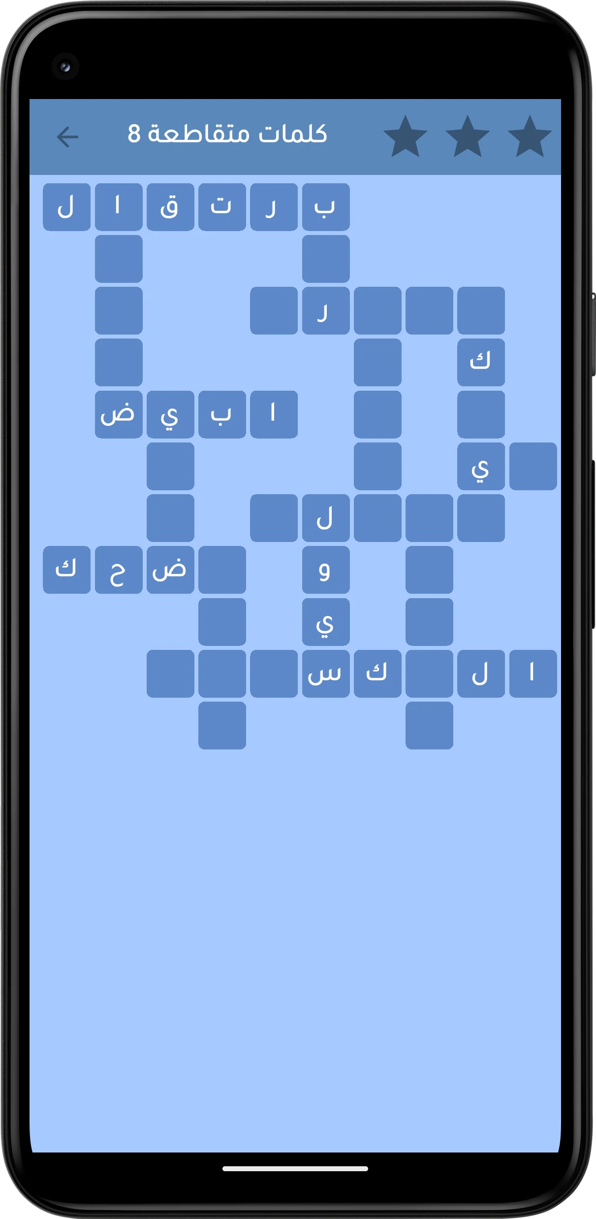 كلماتو - كلمات متقاطعة screenshot